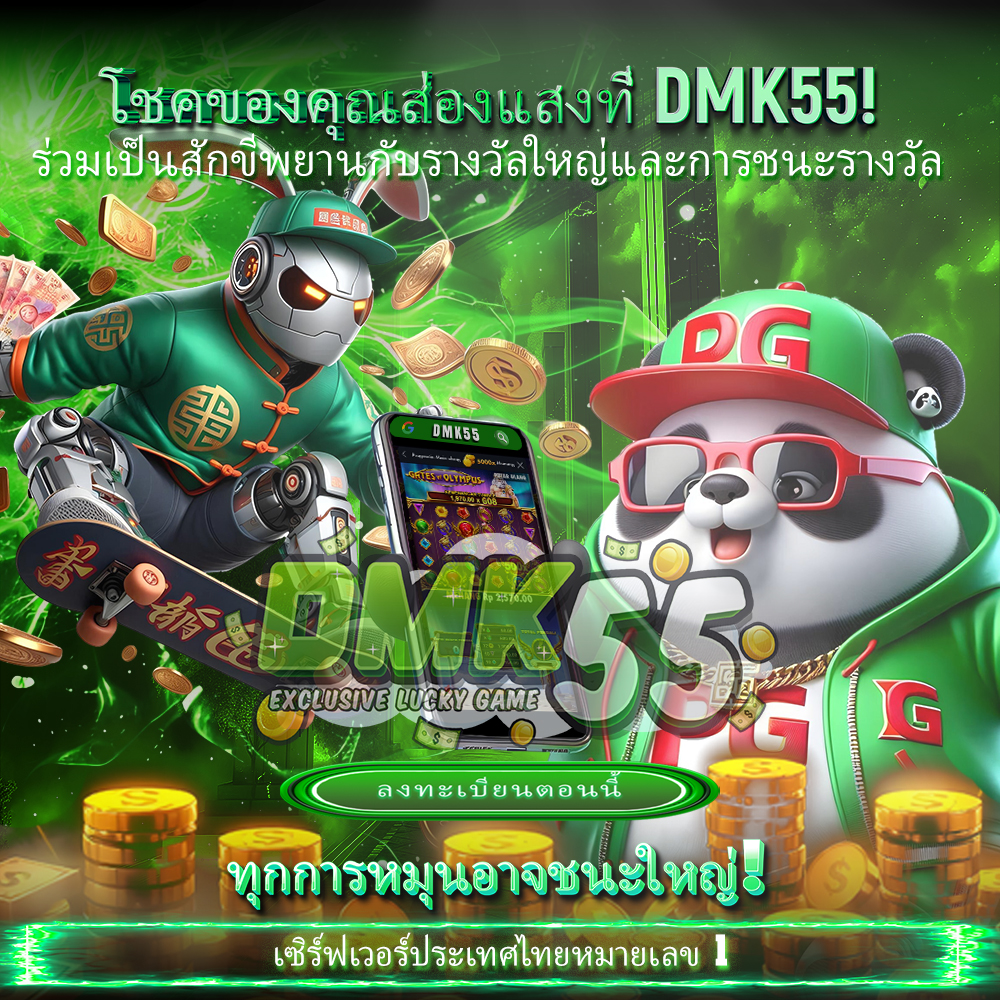 MORADOK88 ทางเข้าสู่ระบบเว็บเดิมพันน้องใหม่ใจถึงมาแรงแห่งปี ...