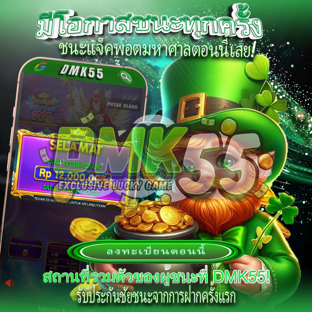 BIOWIN99 | Game Online Viral yang Bikin Ketagihan